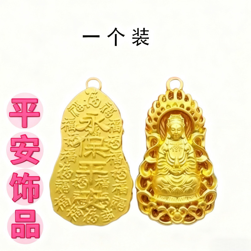 黄铜葫芦招财乌龟好运葫芦日进斗金有福算盘百福缸钥匙扣配件批发|undefined