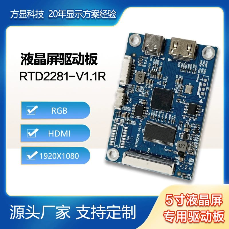 3.99inch Плата драйвера ЖК-дисплея Вход сигнала HDMI поддерживает регулировку подсветки Поддержка емкостного сенсорного экрана