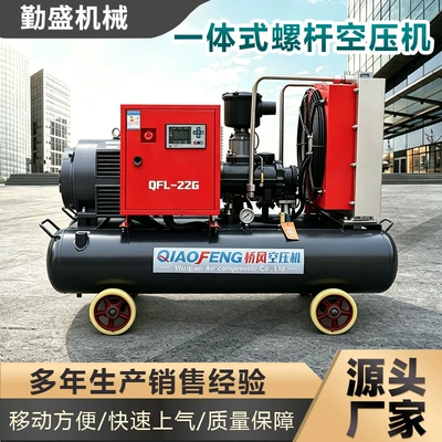Frequency, Industrial-Grade Air Compression, Integrated – Hava kompressorları
