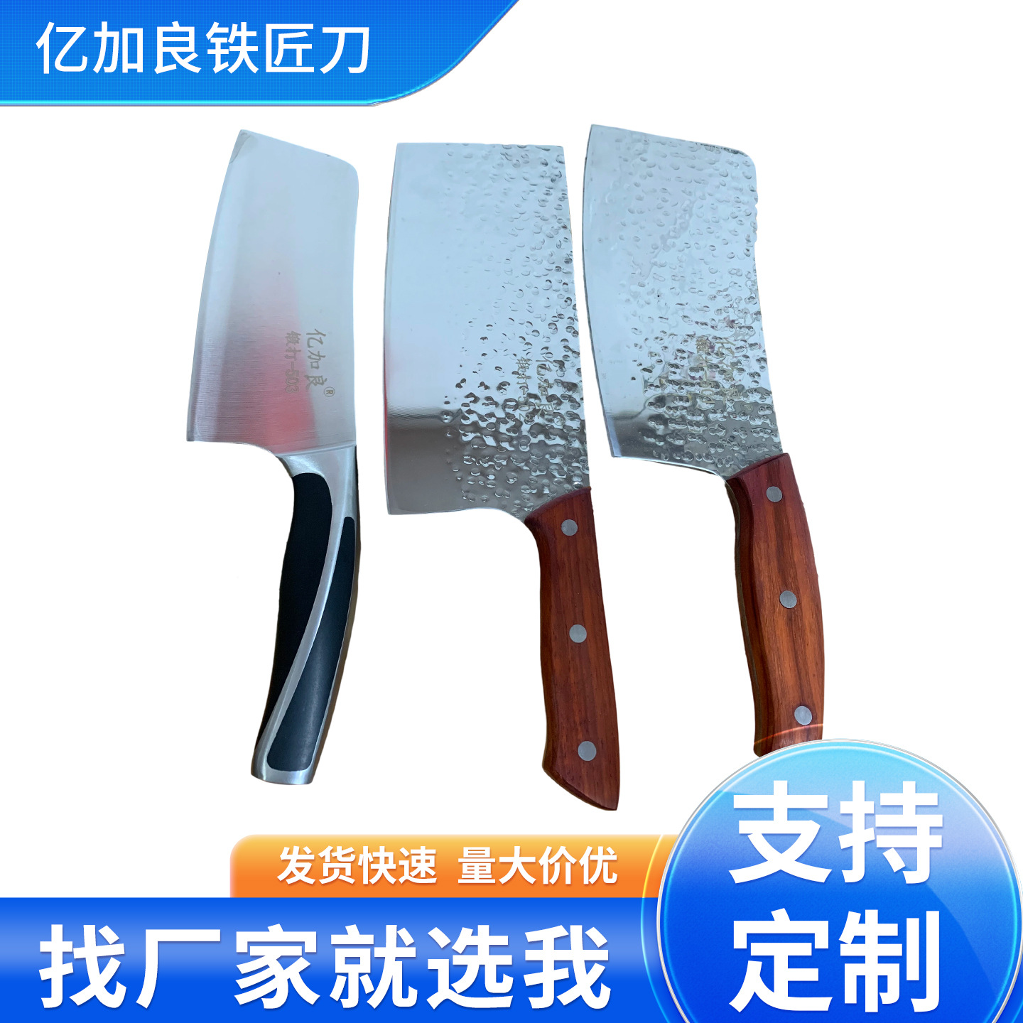 菜刀家用锻打厨房不锈钢切片切菜酒店中式厨师刀手柄锋利砍骨刀