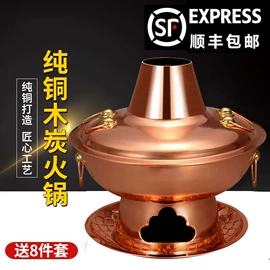 火锅;茶海/公道杯;勺、调羹