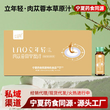 �����p��ɐ��ԭ�{���l300mlƿ���ɹ���ʿ���a�ݱ���Į��ɐ��ԭ֭