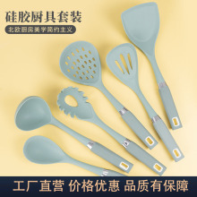 厂家直销炒菜铲子铲汤漏勺硅胶厨具耐高温不伤锅厨具套装厨房用品