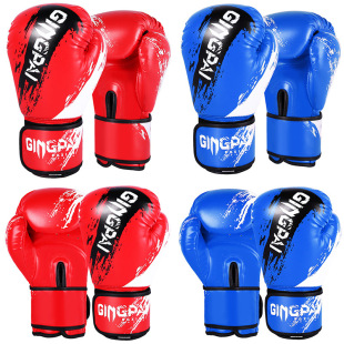 Adult Boxing Gloves Beginner-Level Sandbags Sanda Free Fighting Combat Training Thickened Men's and Women's Boxing Gloves Beginners