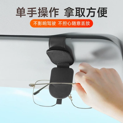 clip bill clip super storage multi-color: Car Glasses Clip/Bill Clip