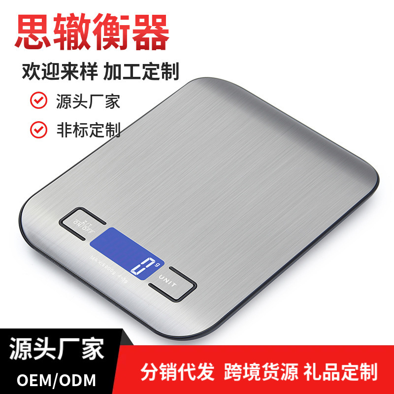 Stainless Steel Electronic Scale Wholesale Kitchen Scale Gram Scale High-Precision Electronic Scale Household Food Weighing Baking Cross-Border