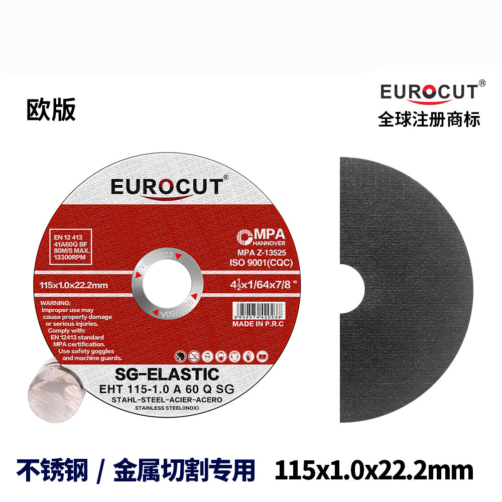 Disco de corte angular de acero inoxidable para comercio exterior transfronterizo, disco de corte ultrafino de doble malla para cortes grandes