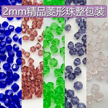 2mm��2�W����Ʒ�|720�w���Aʩ�Ҽ��������鉺��ֹ�DIYˮ����
