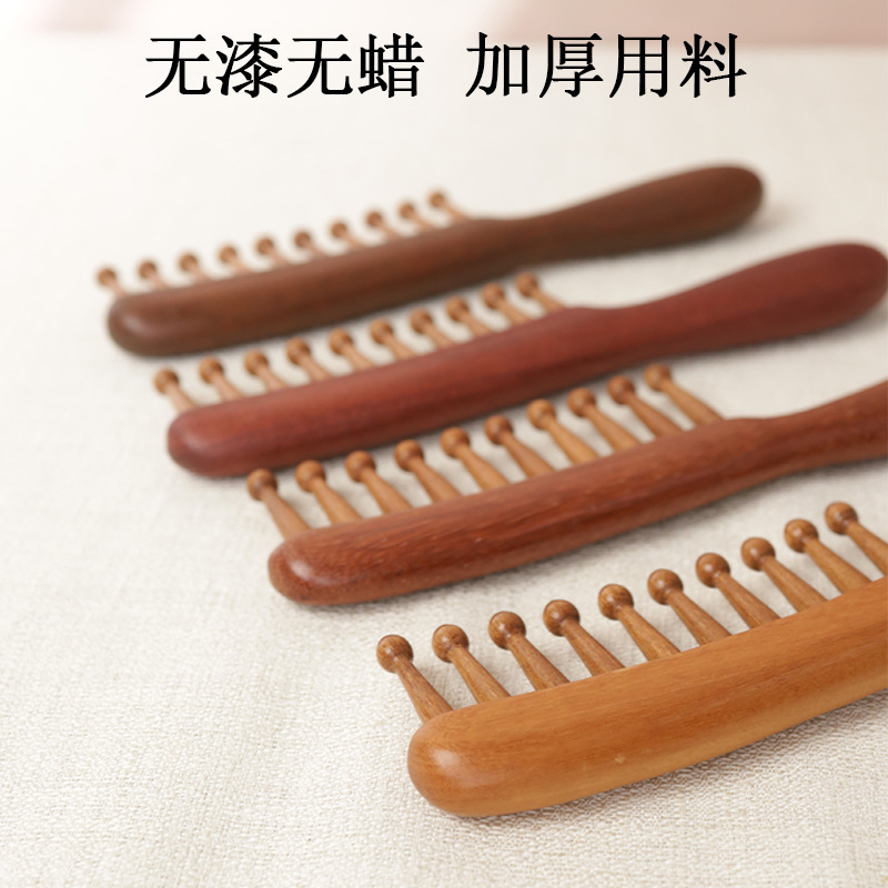 龙凤檀木梳子加长柄宽齿圆齿可刻字插齿美发梳头部手柄带把|undefined