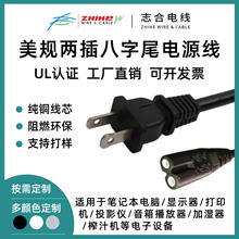 ��Ҏ�ɲ�8��β�Դ���������ͶӰ�xե֭�C�B�Ӿ����~�h�����^��