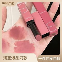 秋冬新品！SUSU SKY小紅管啞光口紅官方細管不沾杯唇釉批發