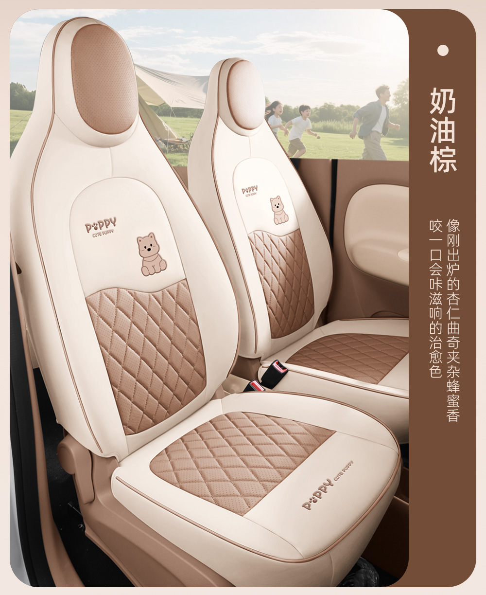 Specially Designed for Wuling Hongguang Mini Four-Door Full-Cover Seat Covers, Miniev Mini Car Seat Covers with Cartoon Interior Design