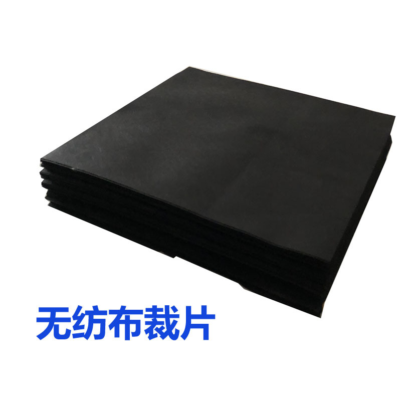 厂家直销无纺布切片 无纺布裁片 承接各类涤纶丙纶无纺布裁片切片