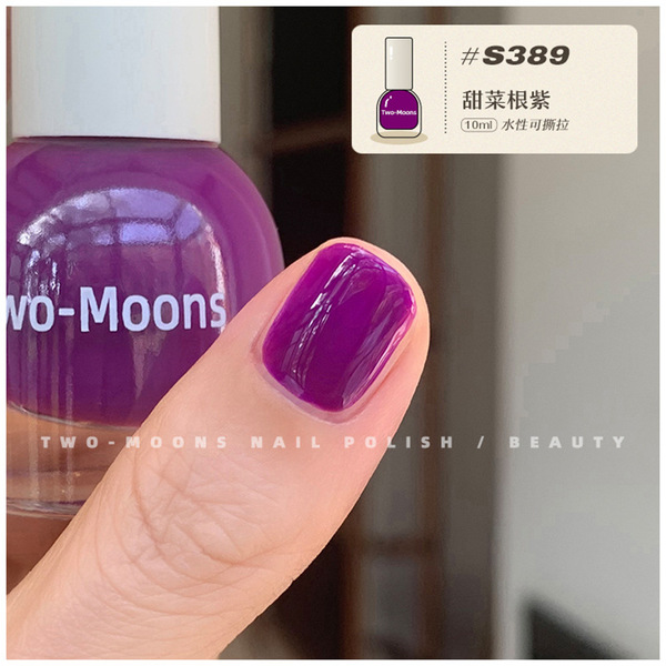 Two-Moons Detachable nail polish water based