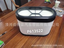 FA1886 7c3z-9601-b CA10270(CA5369) FA16 496 P613522������о