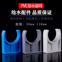 pvc�ܿ��ȴa�oˮ��늾���u�͹܊A�T�R�����ܴa�ܼ��Ӻ��R���ο���