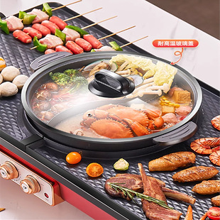Free Shipping Hot Pot All-In-One Large Capacity Electric Grill Multifunctional Smokeless Electric Grill Non-Stick Barbecue Machine