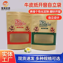 其他食品包装;塑料食品袋;生鲜水果包装