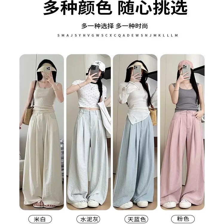 2025夏季款白色裤子女薄款高腰垂感宽松直筒裤慵懒松弛感阔腿裤|undefined