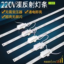220v高压漫反射灯条led软膜天花卡布灯箱光源灯带广告门头防水灯