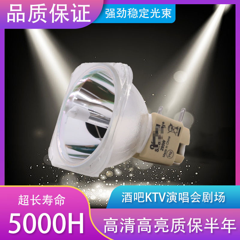 Suitable for Osram Sirius Hri Neolux Stage 295W Moving Beam Bulb Suitable for Osram Sirius Hri Neolux Stage 295W Moving Beam Bulb
