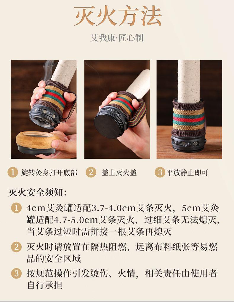 Bian Stone Moxibustion Jar with Curved Moxa Stick 4cm x 20cm Full Body Warming Tool in use