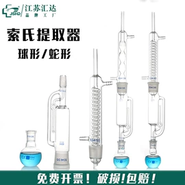 其他实验室品;烧杯、烧瓶;试管、滴管