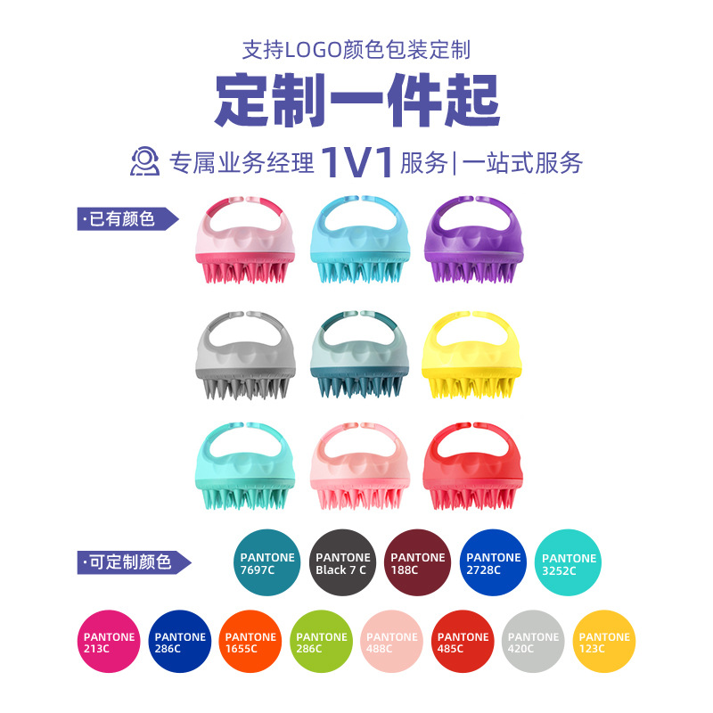 Universal silicone massager for scalp