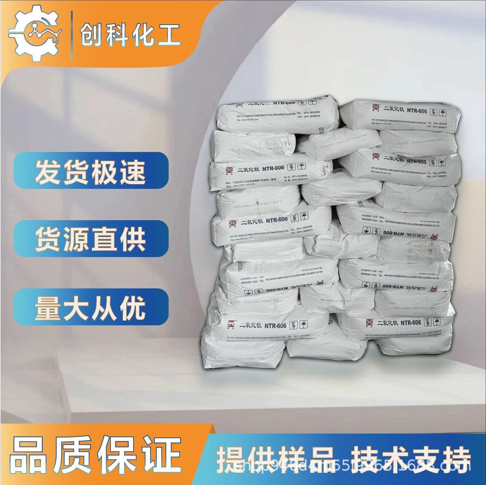 多功能紫外线吸收剂1789 阿伏苯宗抗UV+聚氨酯扩链双效 抗老化防