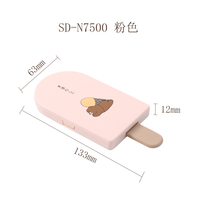 프리 베어 핑크