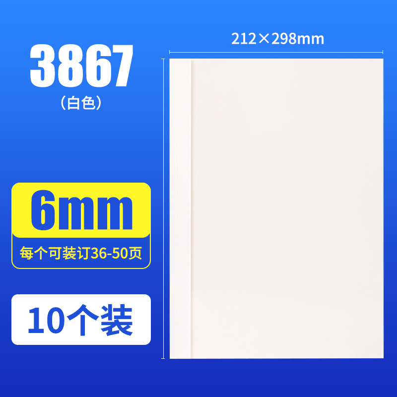 3867 hot melt envelope (10/bag) 6mm
