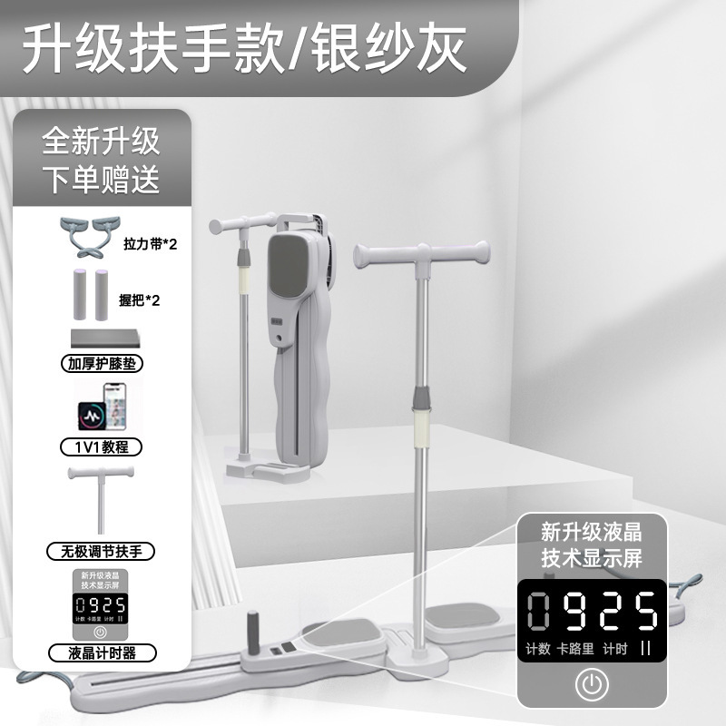 新款分体式滑雪机健腹板多功能美腿机家用静音滑行瘦腿美腿健身器|undefined
