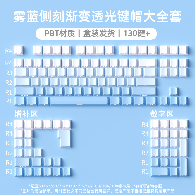カスタマイズされた 130+ 半透明キーボード キーキャップ ワイヤレス Bluetooth ゲーム e スポーツ サイド彫刻キーキャップ卸売高価値キーキャップ|undefined