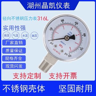 316L���P䓏����������͉�����p���y���^������/ˮ����/�≺��