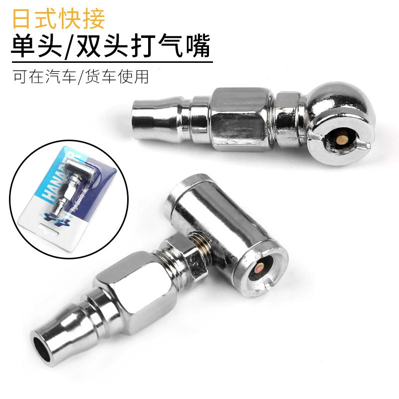 Оптовая продажа шин шланг с надувным насадкой двухголовый надувной насадкой двойного назначения