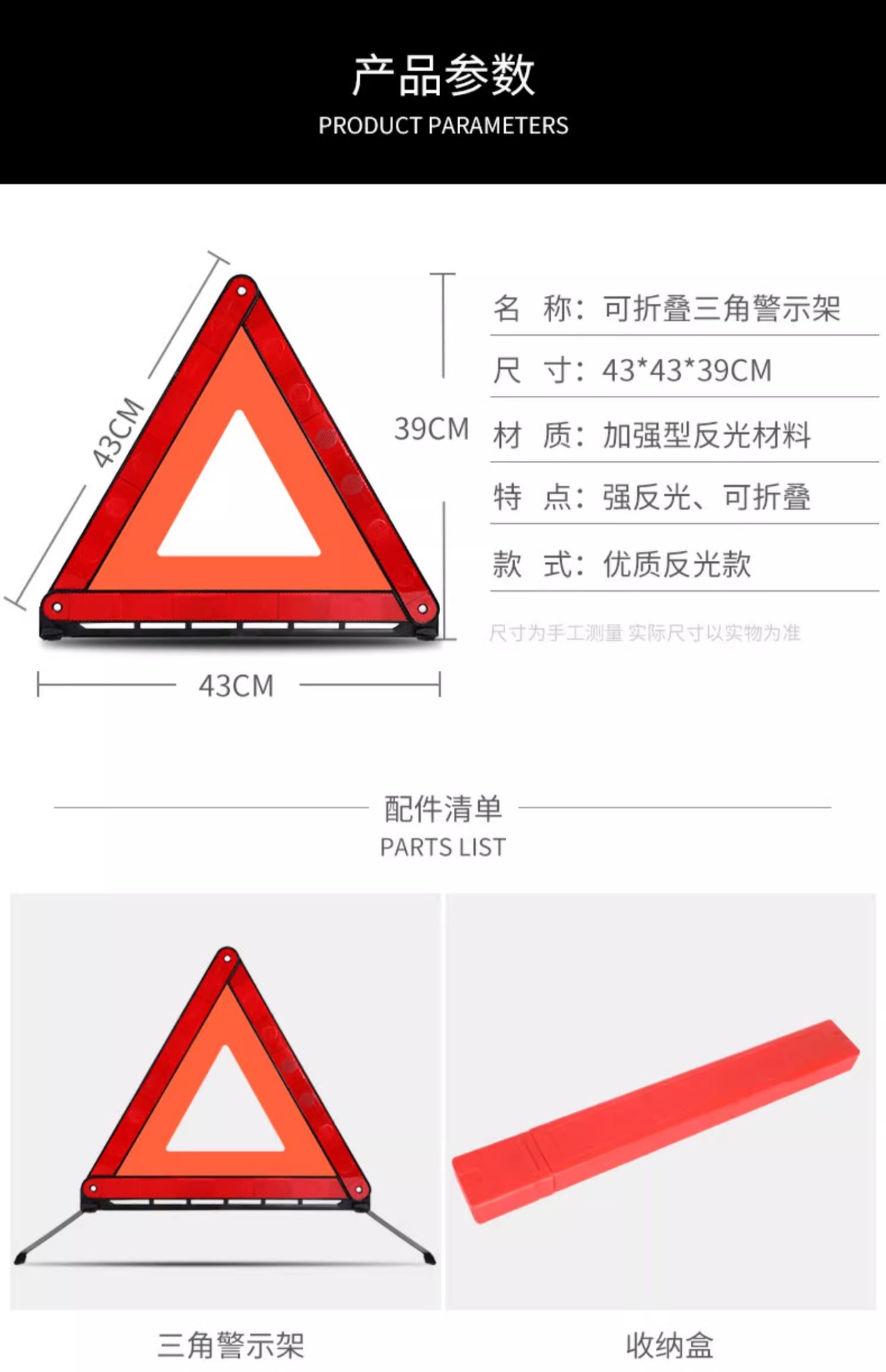 Car Tripod Warning Sign Tripod Reflective Vertical Folding Car Hazard Sign Fire Extinguisher suit Car