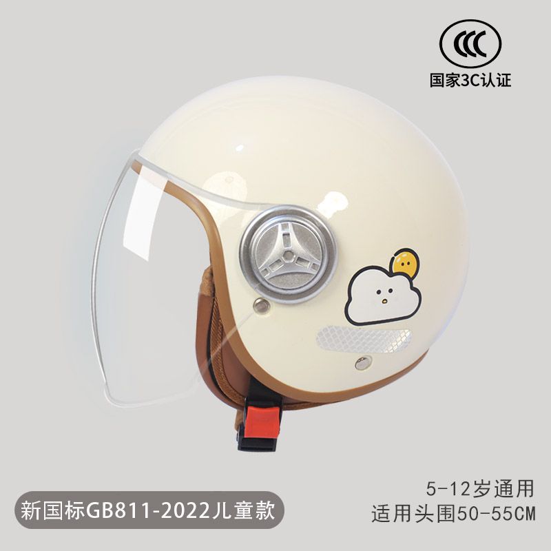 Full Helmet — Motuoche Auto Parts and Accessories - 3c-small-cloud-kids