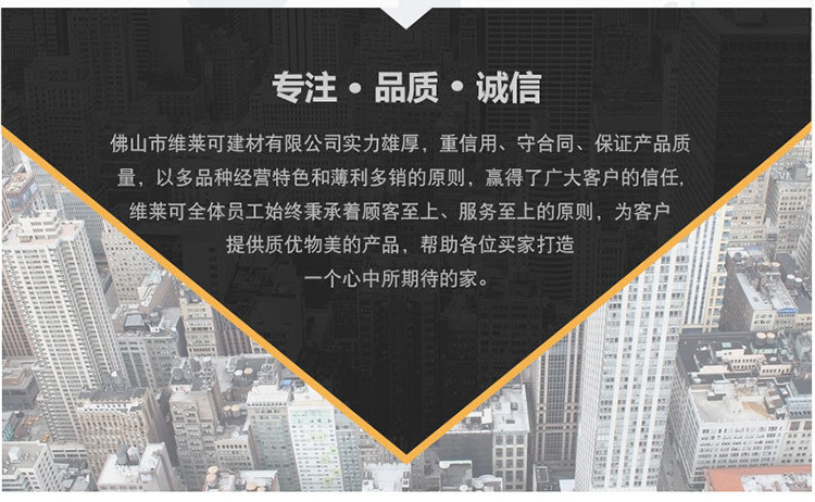阿里巴巴固定模板_10.jpg