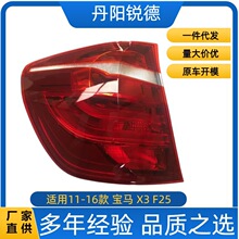 ��܇����m�Ì��RX3F25led��β�����Ʉx܇��̖��ԭ�b��܇���D���
