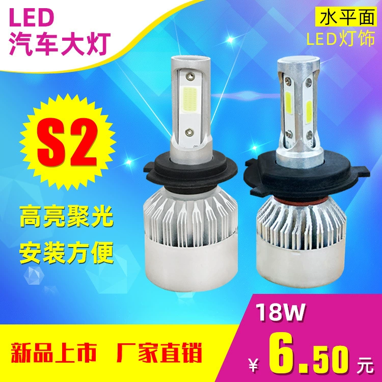 Фабрика прямой S2 Автомобильная фара 18 Вт модифицированный светодиодный Автомобильный свет Светодиодные Автомобильные фары автомобильные фары оптом