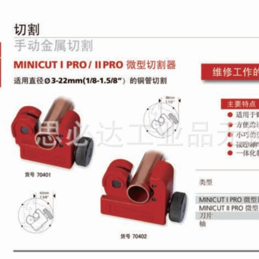 �¹���ɭ����΢�͸�����й���70105PE�����ֹܸ�