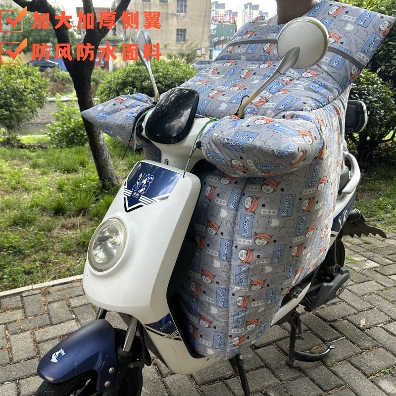電気自動車の防風は冬にベルベットされて、電気自動車のオートバイのバッテリー保温オックスフォード布の防風カバーを厚くした|undefined