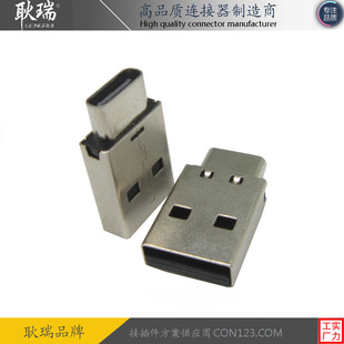 �֙C��X�D���^type cĸ�Dusb a�����������D���^