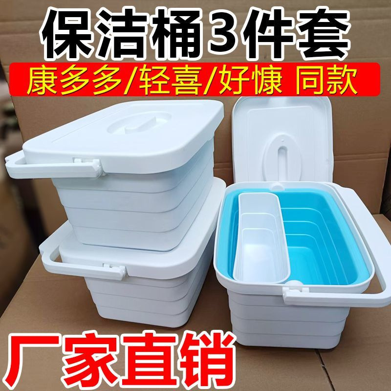 Housekeeping Cleaning Special Barrel Qingxi Same Cleaning Tools Storage Box Kangduo Blue Inner Barrel Towel Box