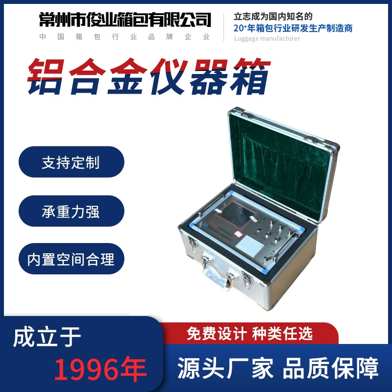 Упаковка алюминиевого сплава для медицинских инструментов Большая емкость