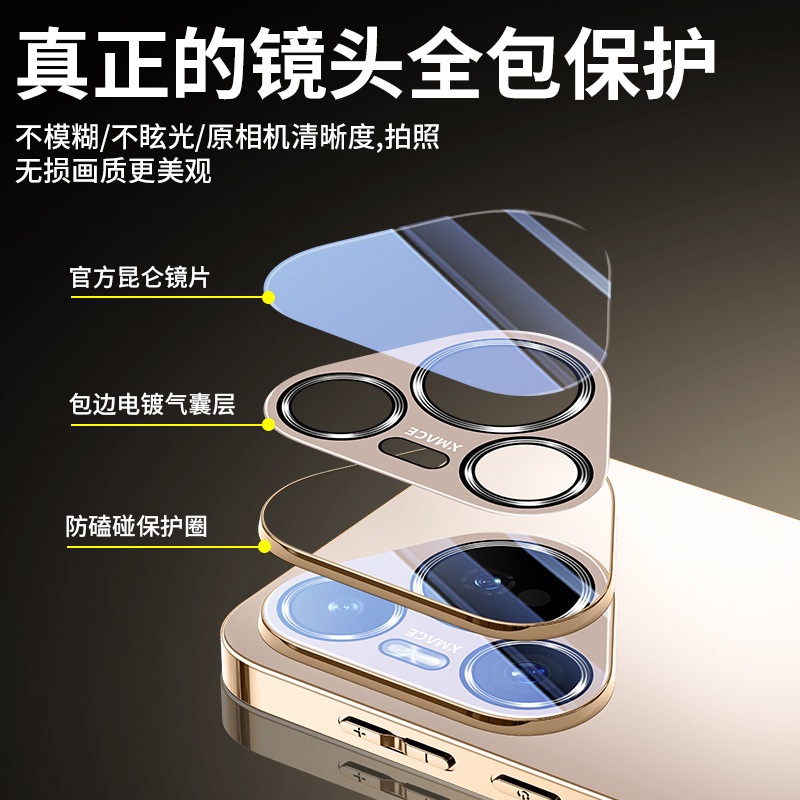 适用华为pura80手机壳新款电镀AG磨砂pura80pro+保护套ultra自|undefined
