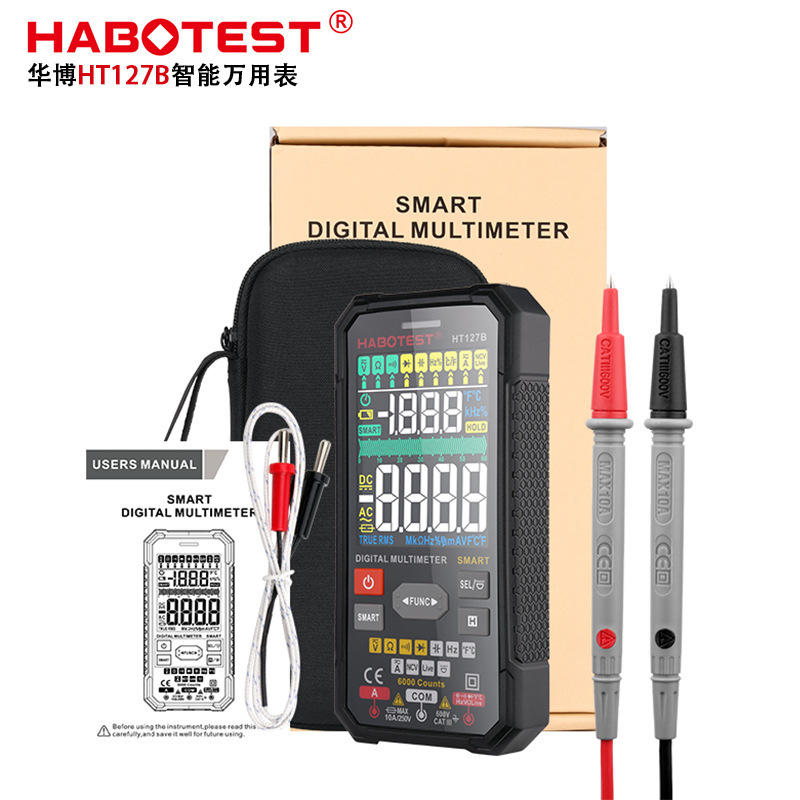 HABOTEST工厂店HT127B数显万用表高精度万能表智能电工测电表防烧