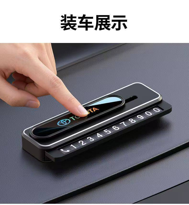 New retractable temporary parking sign, car relocation card, number plate, creative high-end hidden temporary parking sign