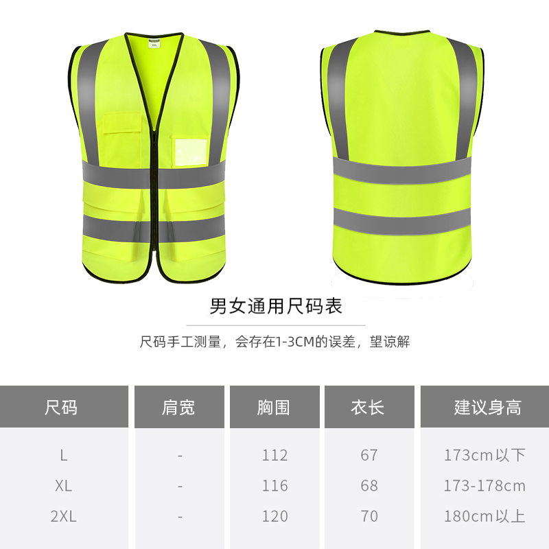 chaleco reflectante chaleco de seguridad de construcción de construcción de tráfico de carreteras de ciclismo chaleco de seguridad reflectante trabajo personalizado