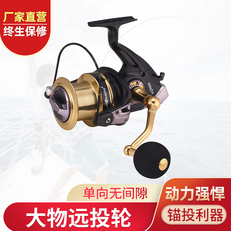 De alta resistencia de metal hueco libre de largo alcance de la rueda 8000-12000 de Pesca de Mar ancla artes de pesca rueda de pesca carrete